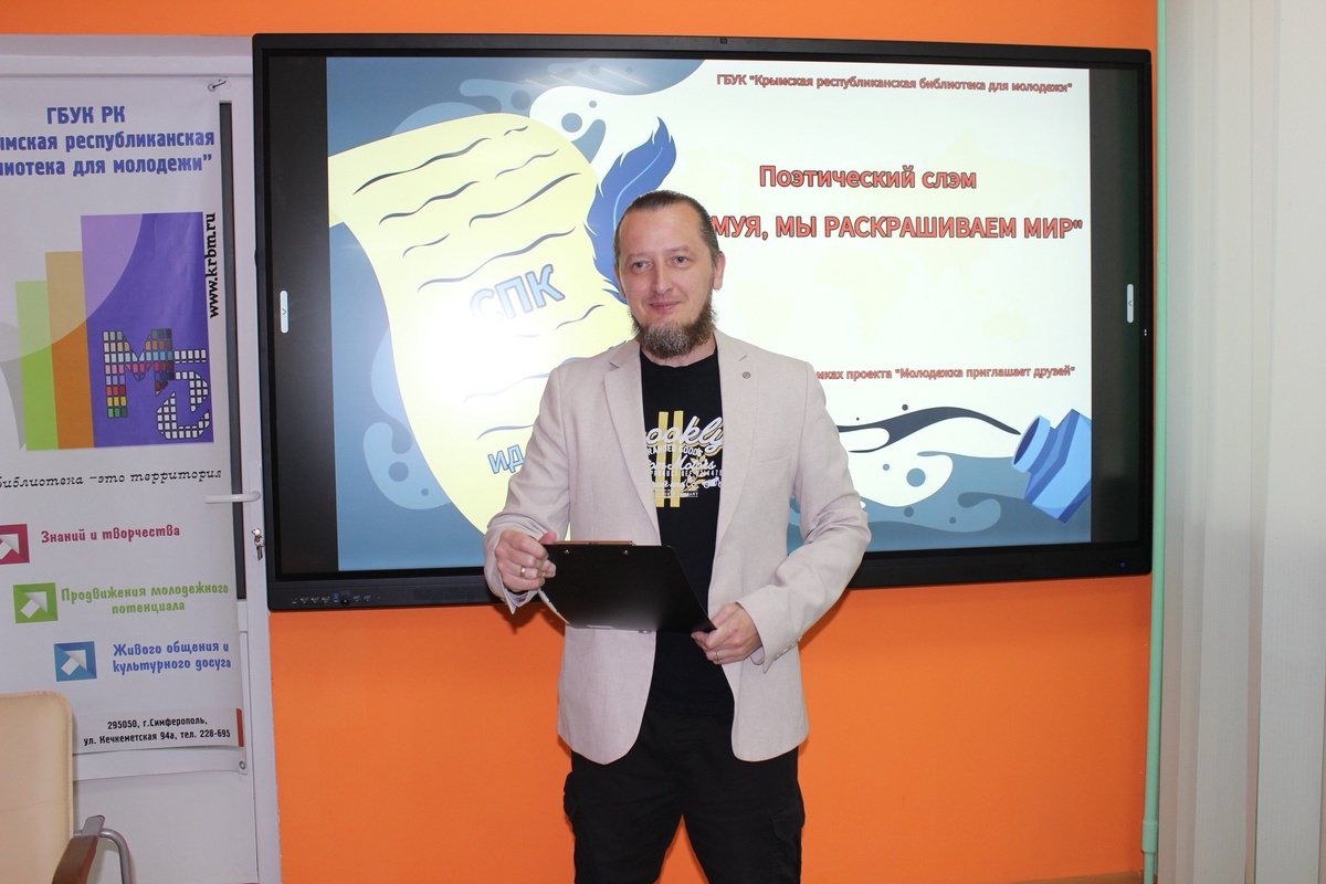 Фото Евгении Блинчик.