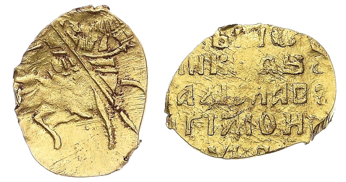 Золотая копейка с именем русского царя Владислава Жигимонтовича (1610-1613). С экспертным заключением  И.В.Ширякова (Shiryakov&Co). 👉  6 июня 2026 года, аукцион «Редкие монеты», лот 225 — 350 000 рублей