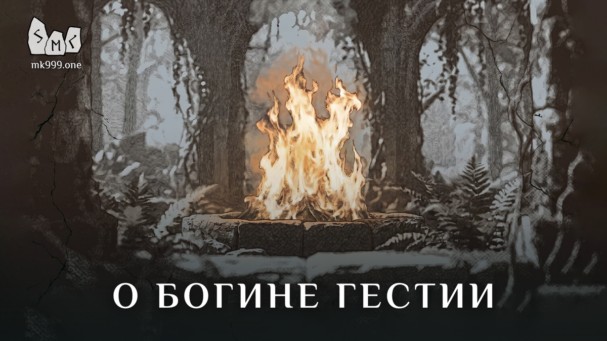 Школа Меньшиковой, Магия, Освобождение сознания, https://mk999.one/start/