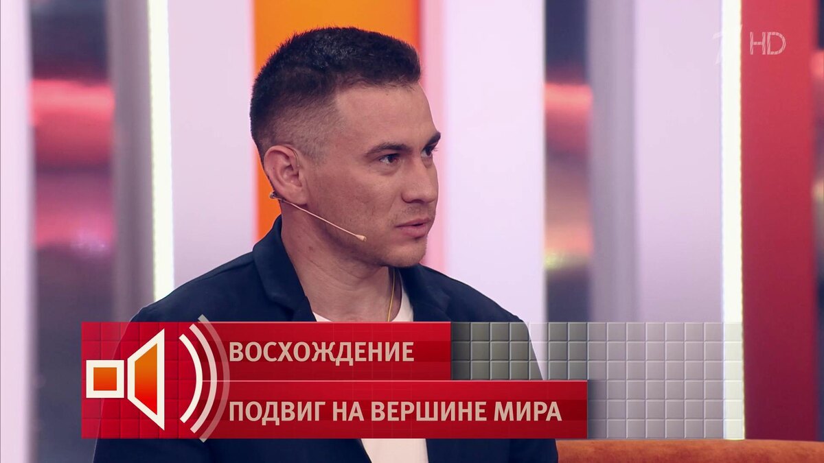    Первый канал