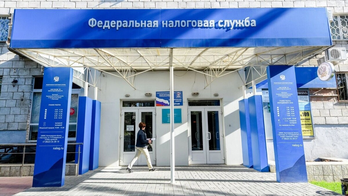    Налоговая сама рассчитает НДФЛ и пришлет отчет.   novostivolgograda.ru