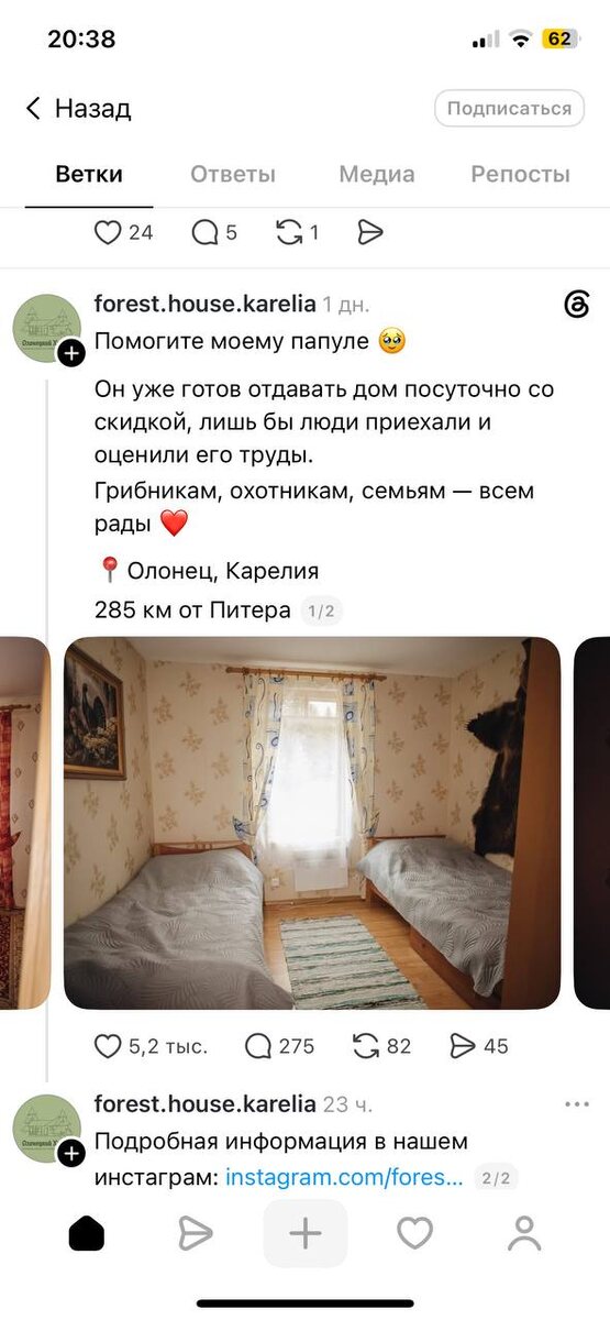 -2