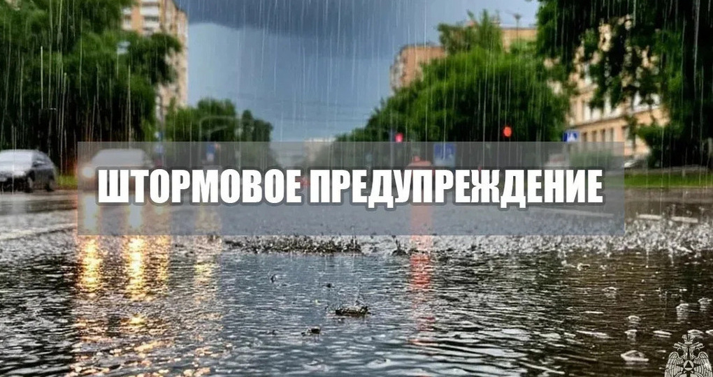 В Запорожской области объявлено штормовое предупреждение