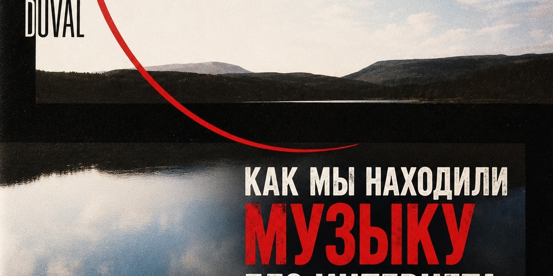 Мне просто записали ещё один альбом на вторую сторону