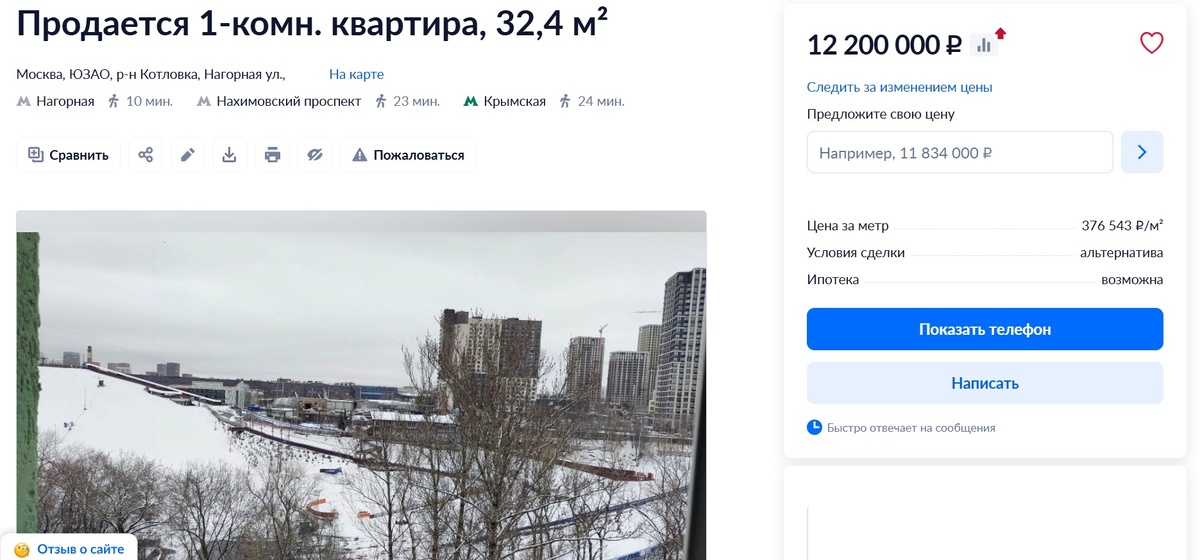 -2