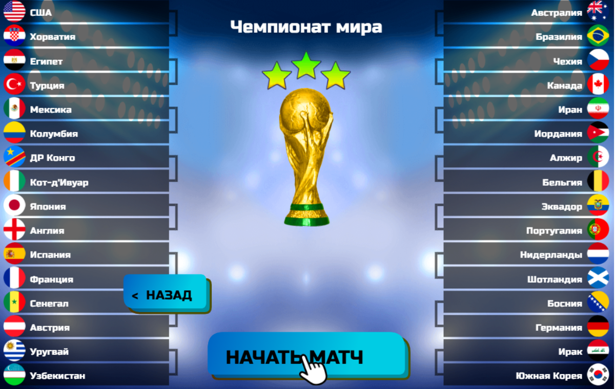    «Яндекс Игры»