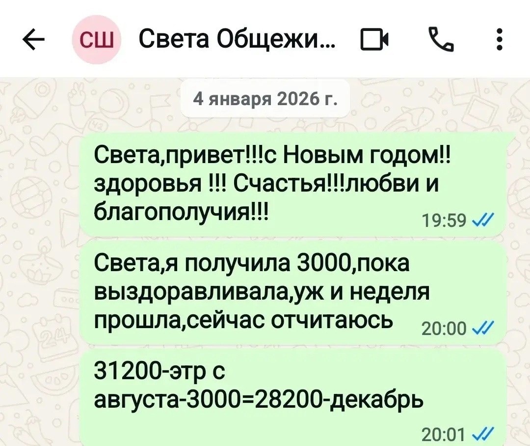 -2