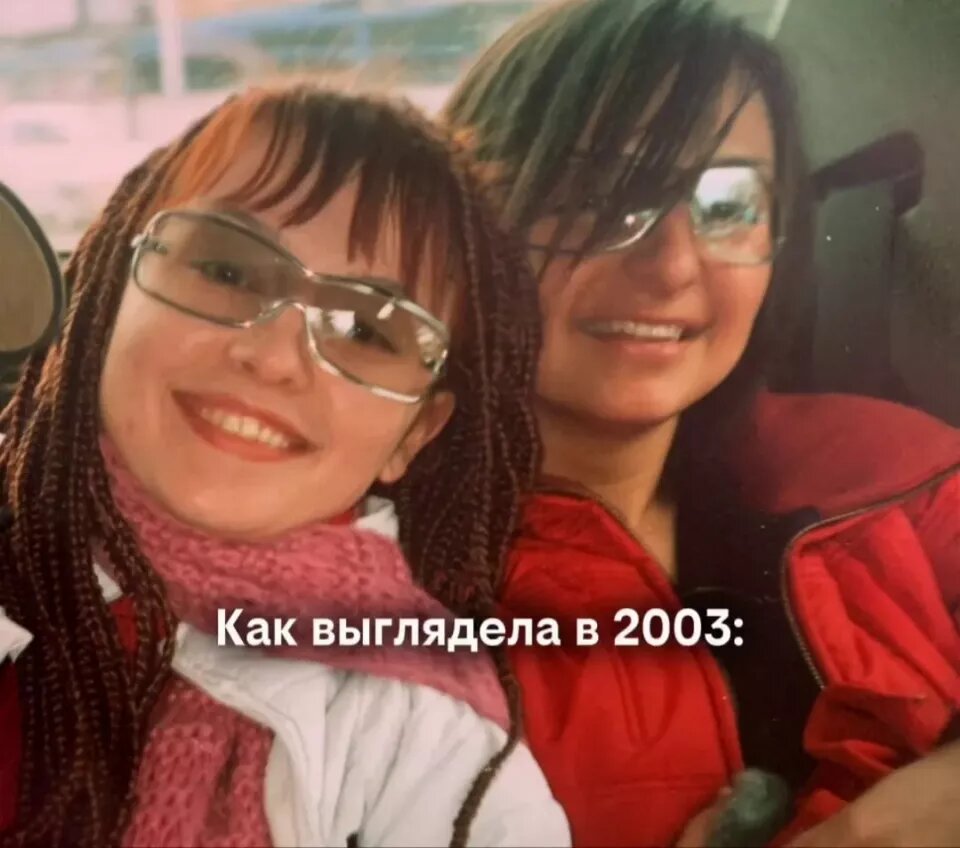    Екатерина Варнава показала, как выглядела более 20 лет назад. Источник: t.me/VarnavaEkaterina