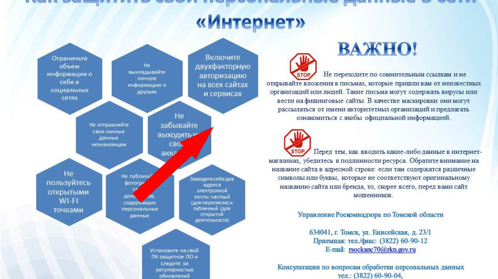    Почему взлом через «забыл пароль» опаснее подбора атаки на контрольные вопросы