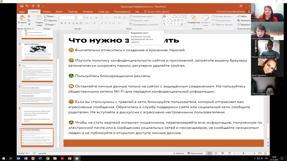    Почему взлом через «забыл пароль» опаснее подбора атаки на контрольные вопросы