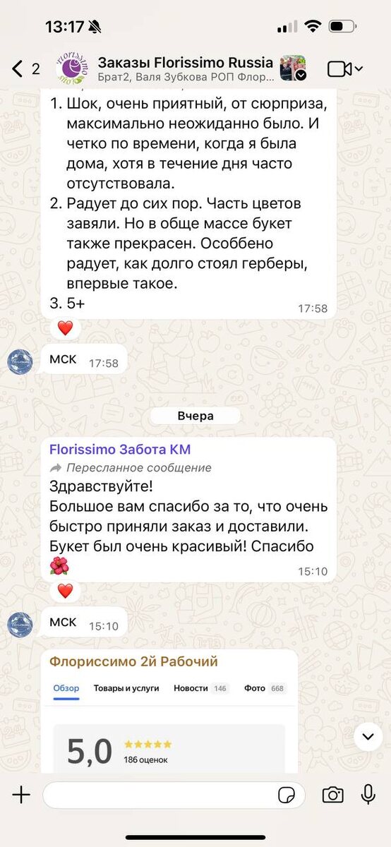 -2