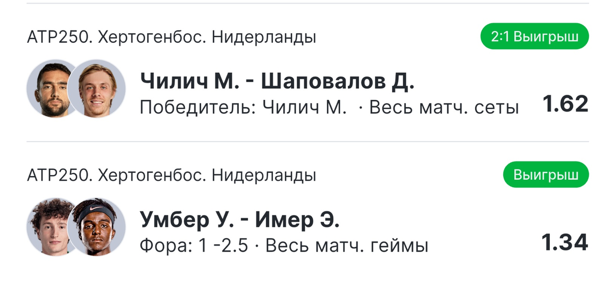 Легко