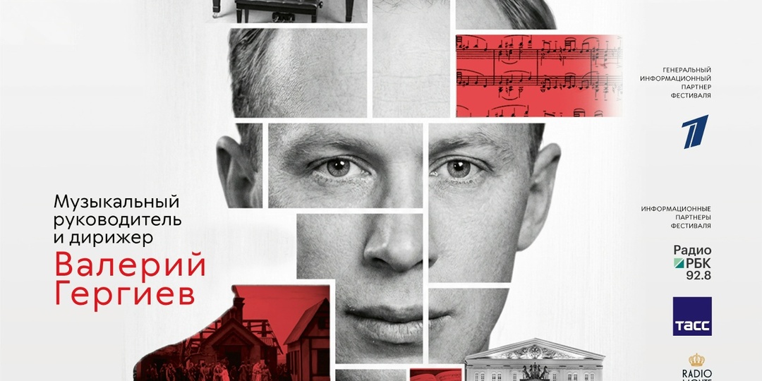 Большой театр в прямом эфире: трансляции спектаклей в рамках фестиваля «Прокофьев — наш!» пройдут на платформе VK Видео и в кинотеатрах