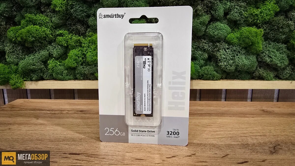    Обзор и тесты Smarbuy Helix 256GB NVME. Доступный М.2 SSD с маркетплейса MegaObzor.com