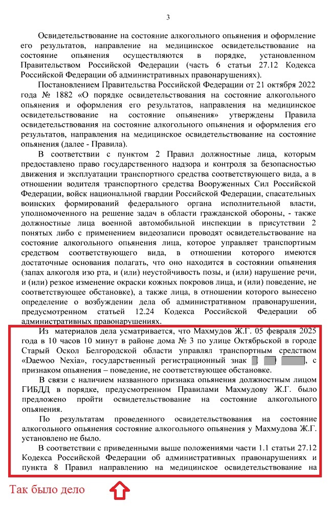 -4