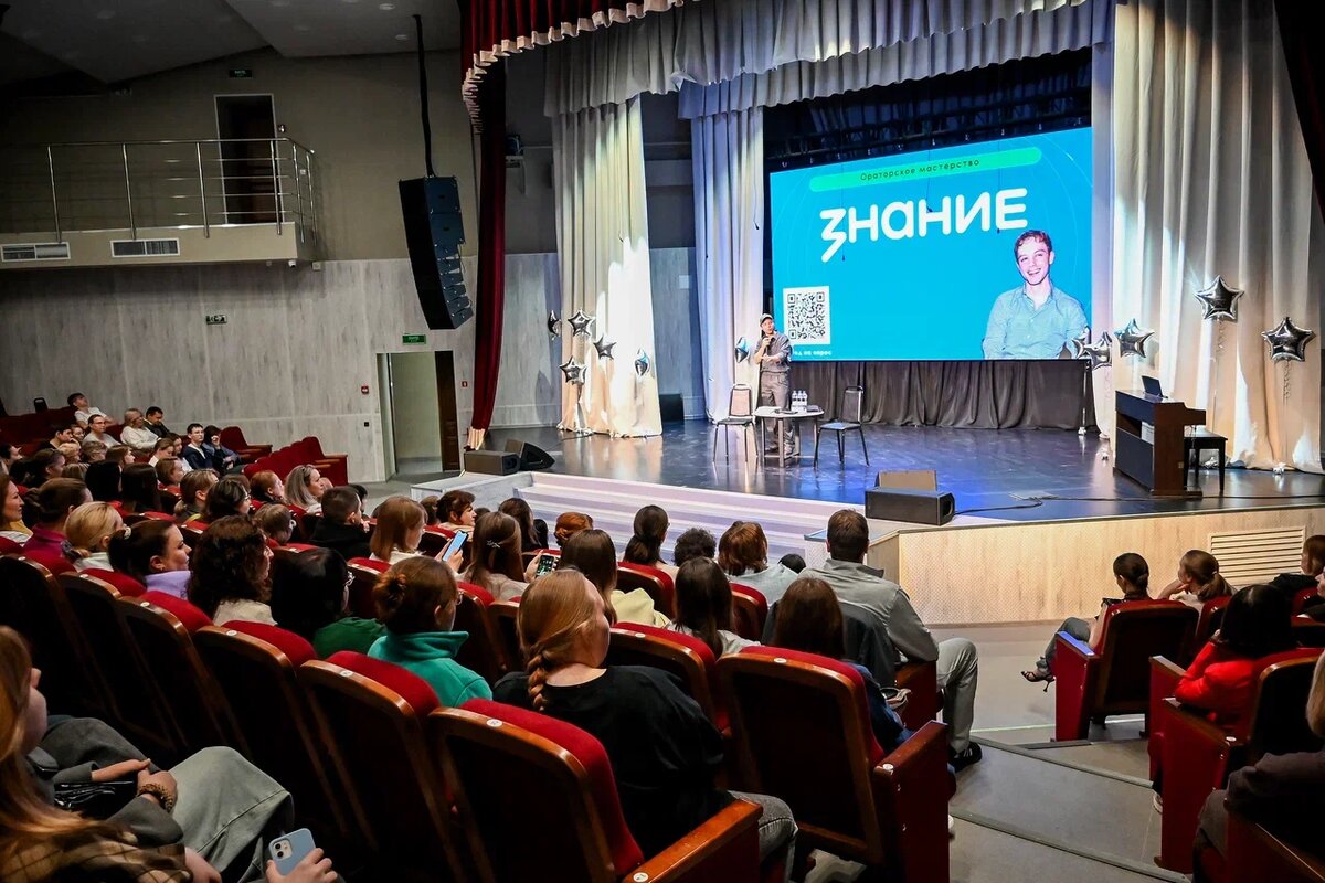    Фото: пресс-служба Общества «Знание» Областная газета