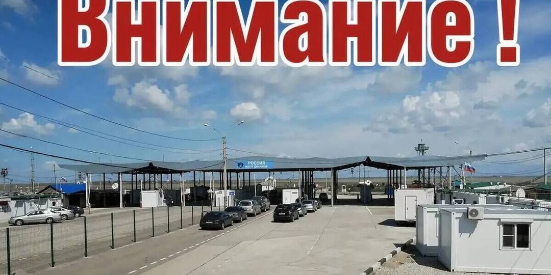 Запорожцам сообщили о возобновлении движения на границе с Крымом