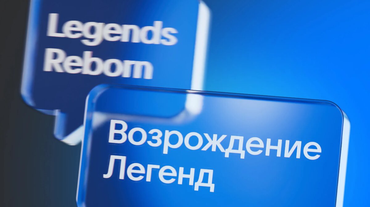     Разберём, как локализовать приложение для российского рынка в 2026 году: какие требования важно учитывать, что адаптировать перед публикацией в RuStore и как локализация влияет на конверсию, удержание и монетизацию