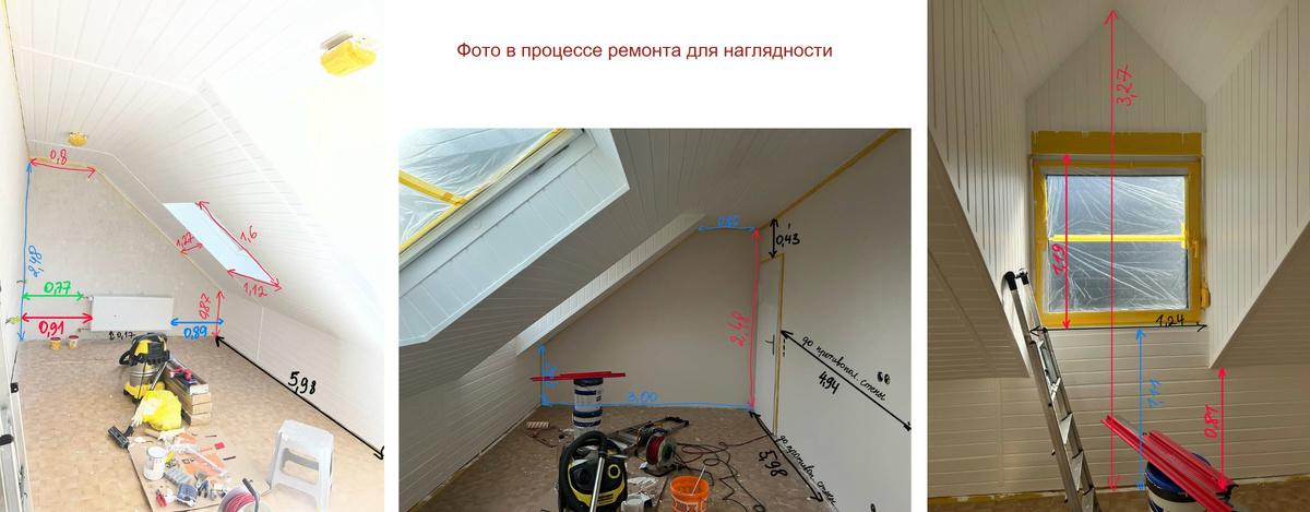 Фото текущего стостояния помещения и тех. план для понимания пропорций