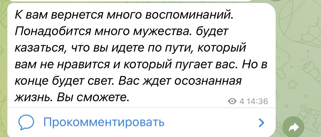 Что такое EMDR или ДПДГ и почему во время сессии всплывает всё «больное»?