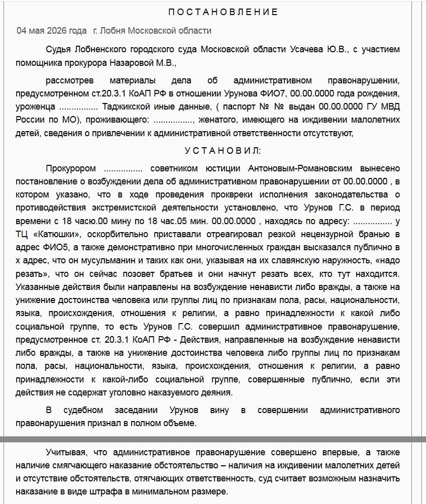 Автор: https://t.me/svarogovkvadrat/6313