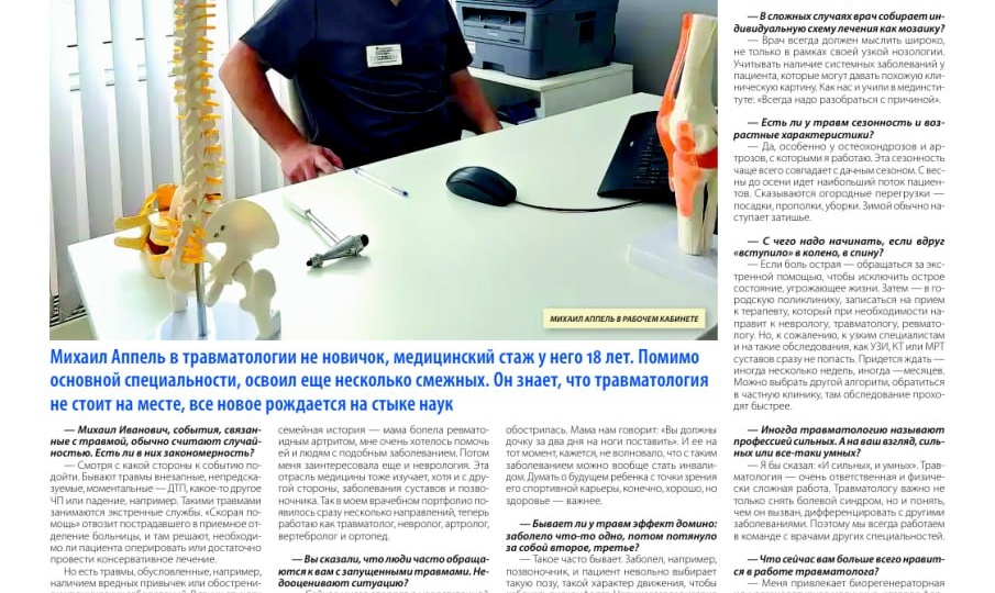 А вы читали