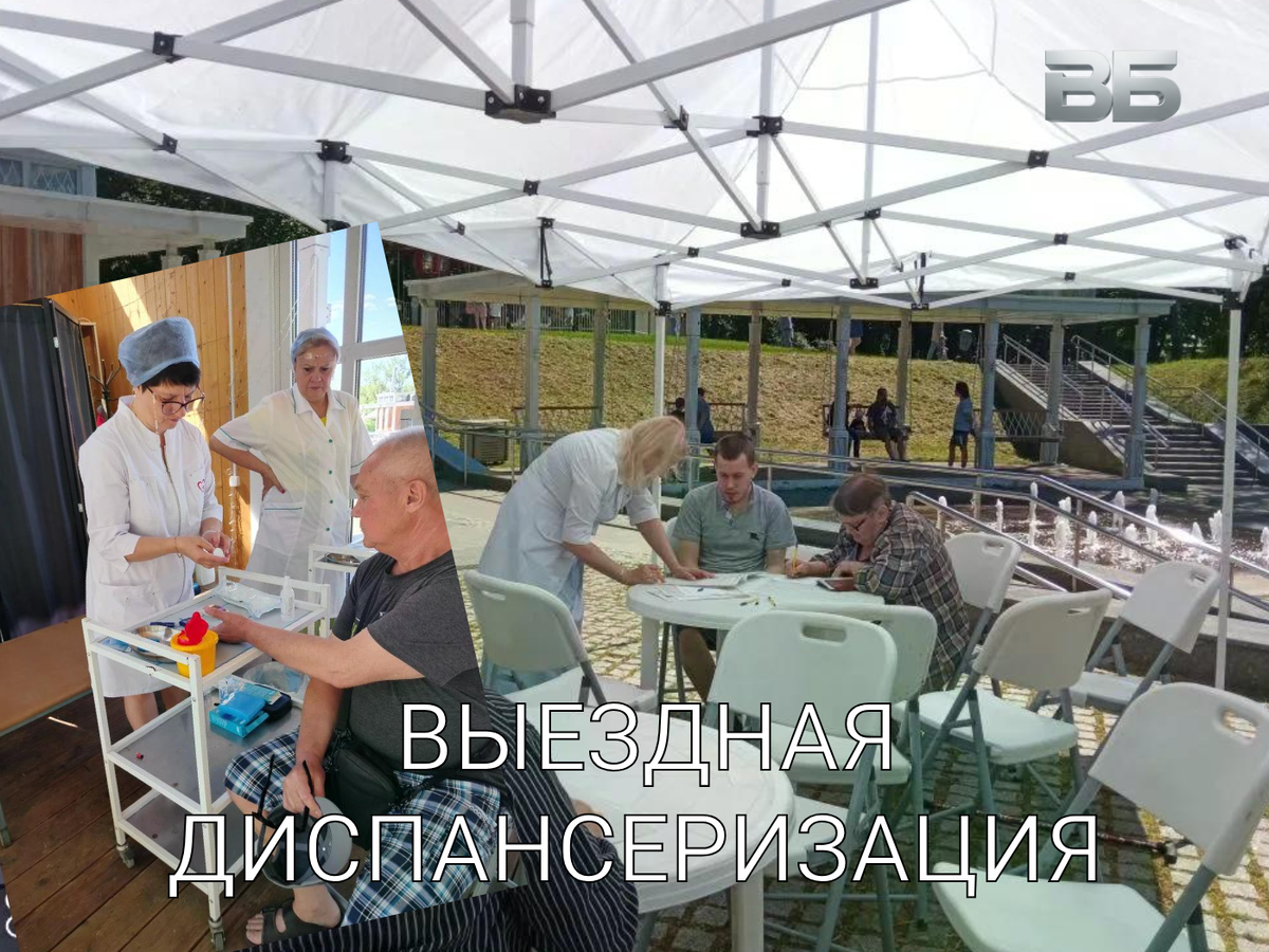 Выездная диспансеризация в парке усадьбе Кривякино, 6 июня 2026