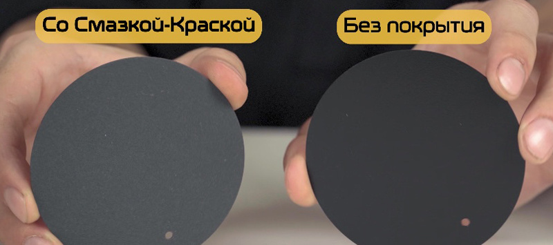 Слева – «Смазка как краска» на металлическом диске, справа – диск без покрытия