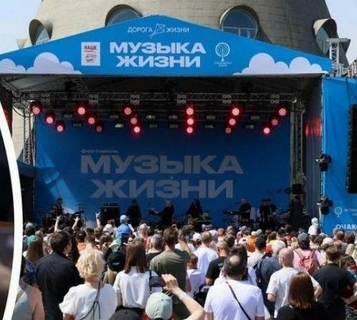 В Москве отгремел благотворительный рок - фестиваль "Музыка жизни".