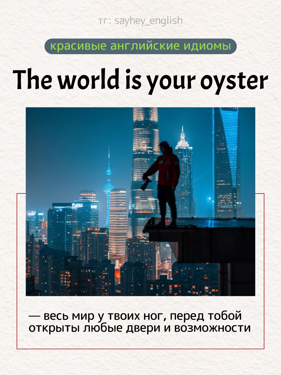 @say.hey.english