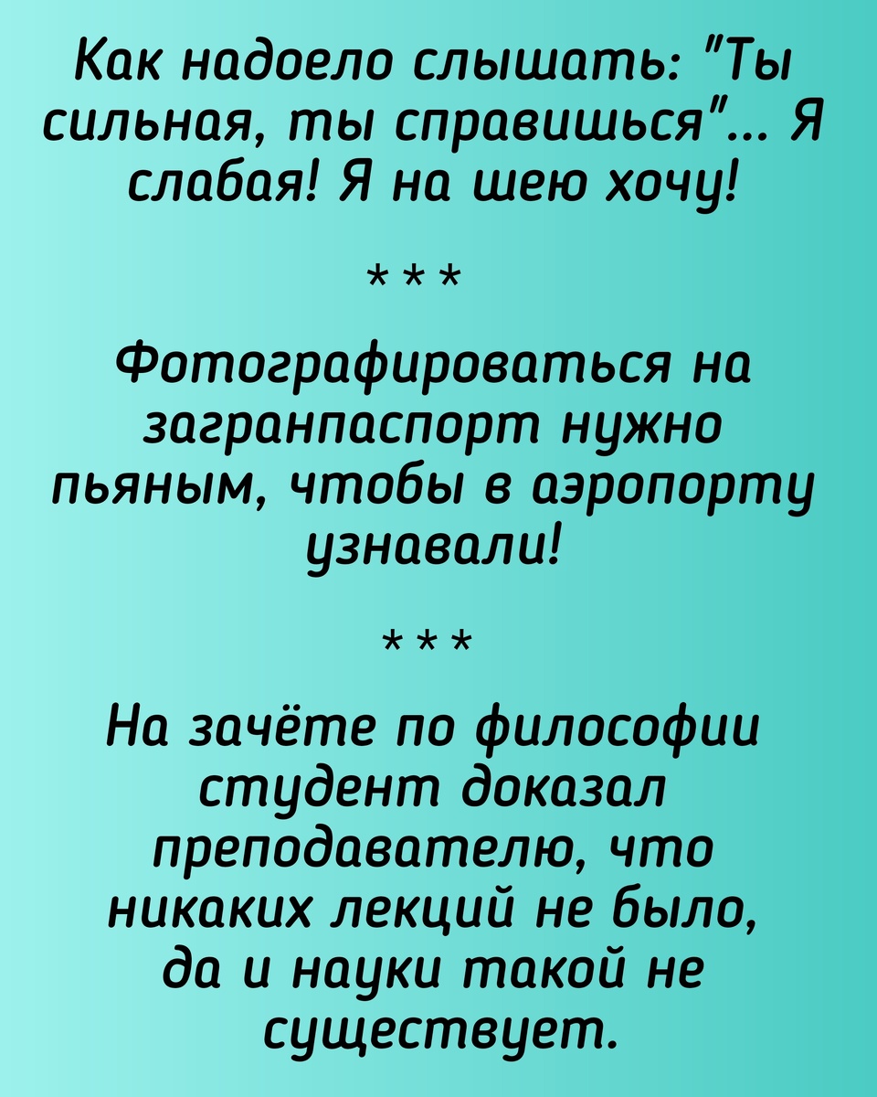 Все картинки здесь созданы мной в приложении Надпись на фото 