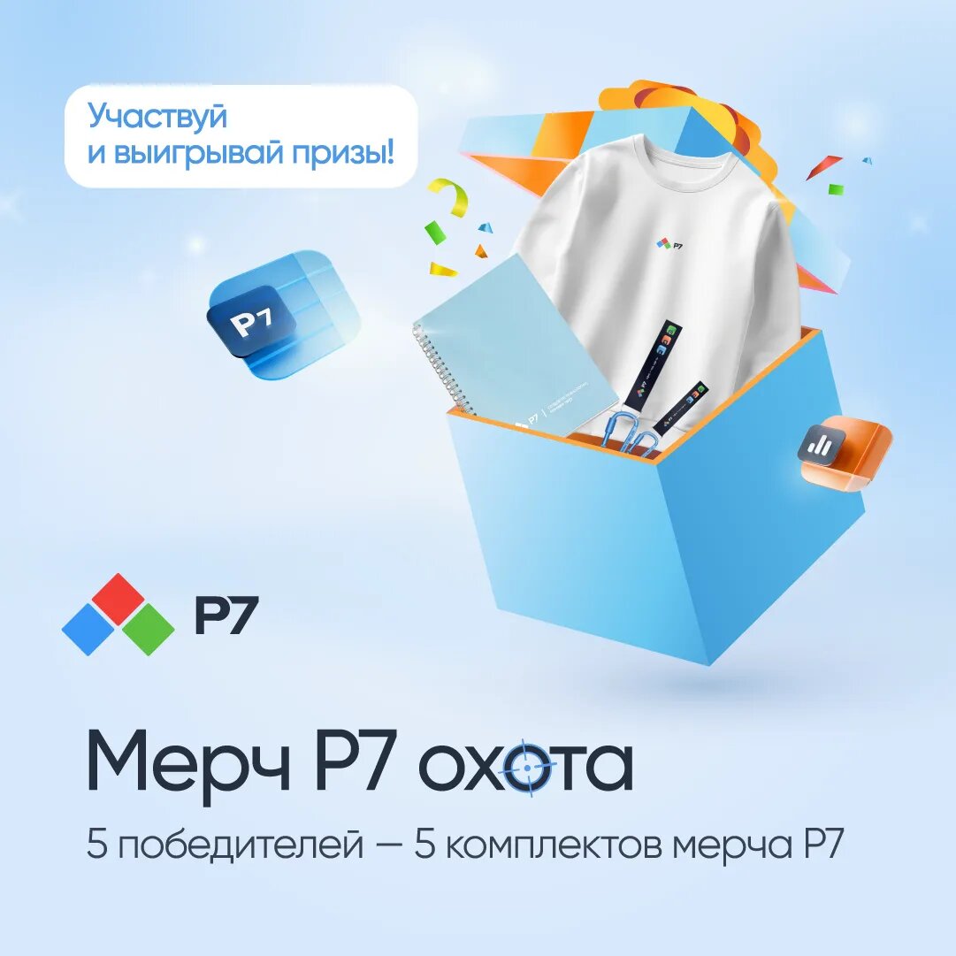 В каждом наборе — стильный свитшот, практичная ремувка, яркий стикерпак и удобный блокнот.