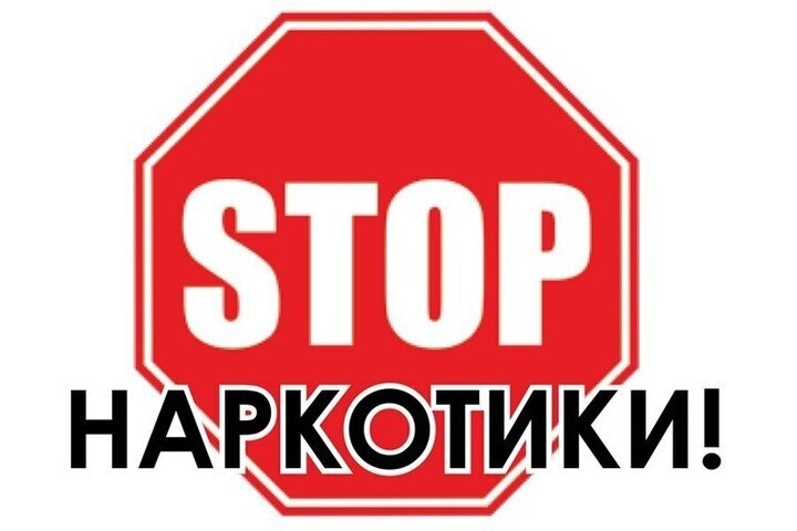 Жительница Мелитополя получила 12 лет колонии за наркотики