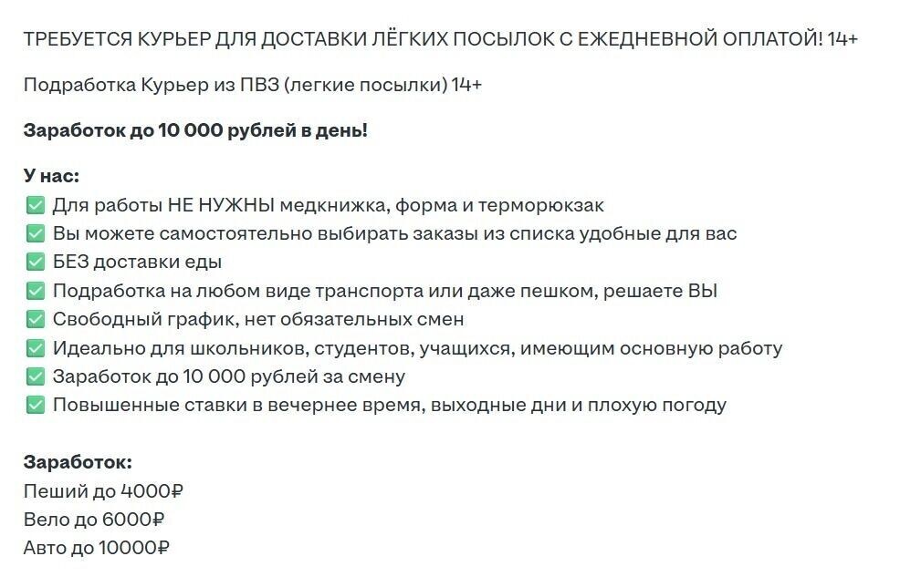 Листайте вправо, чтобы увидеть больше изображений