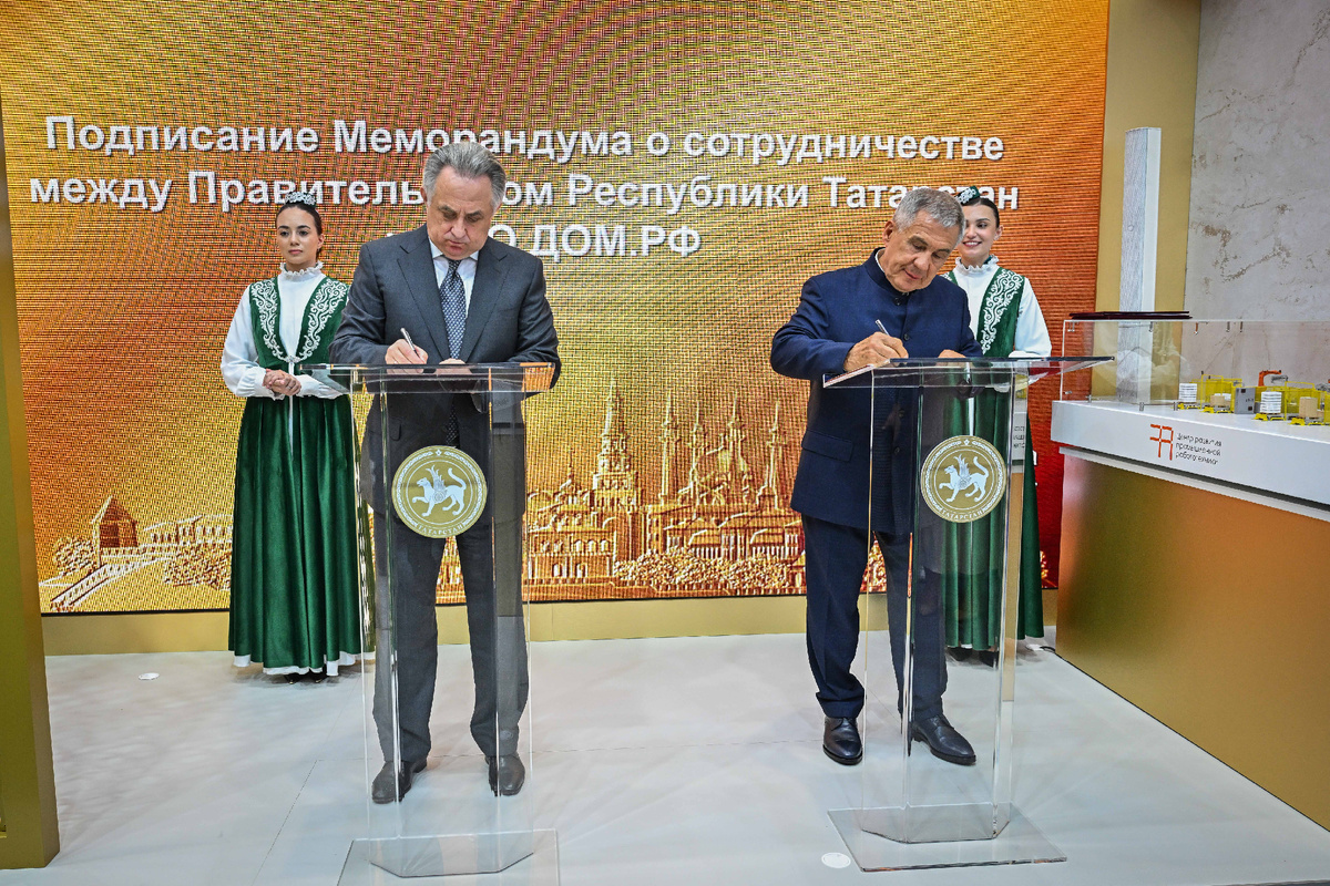 подписание Меморандума 