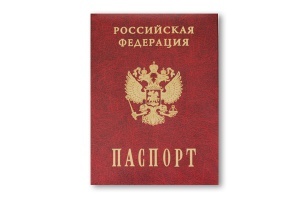 Апостильна на паспорт 