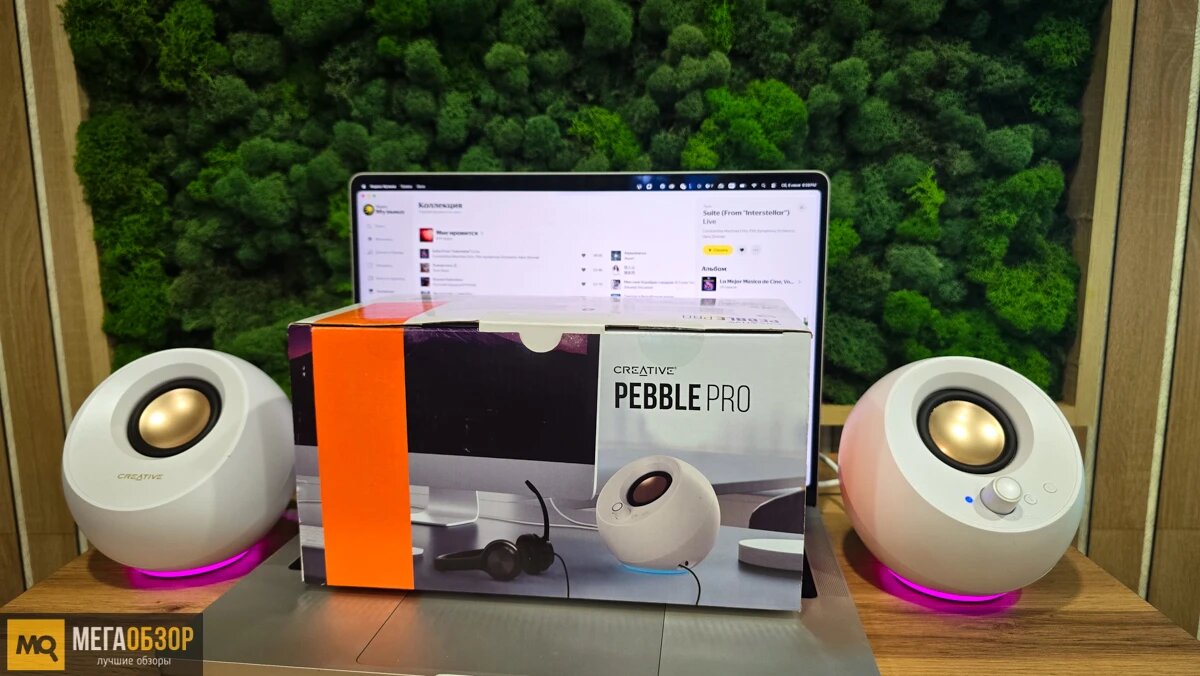    Обзор Creative Pebble Pro. Стильная и живая настольная 2.0 акустика MegaObzor.com