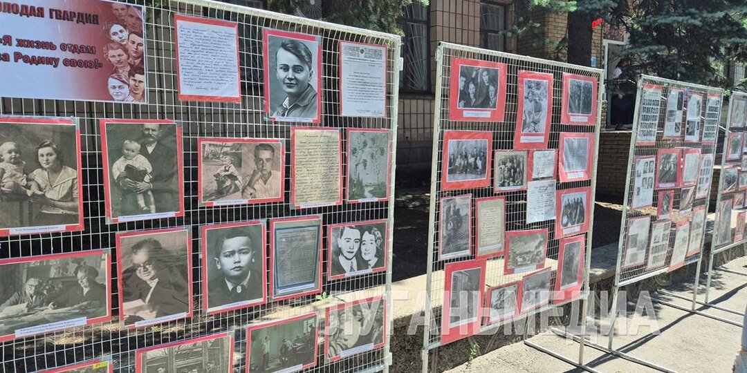 В Ровеньках заработала фотовыставка, посвященная 100-летию со дня рождения Олега Кошевого