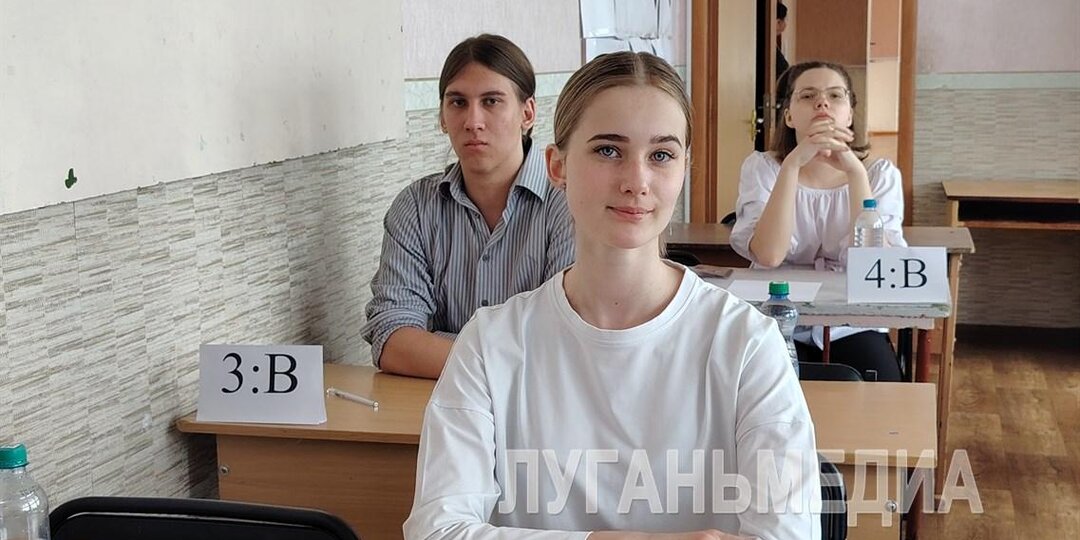 В Стаханове выпускники сдали единый государственный экзамен по математике
