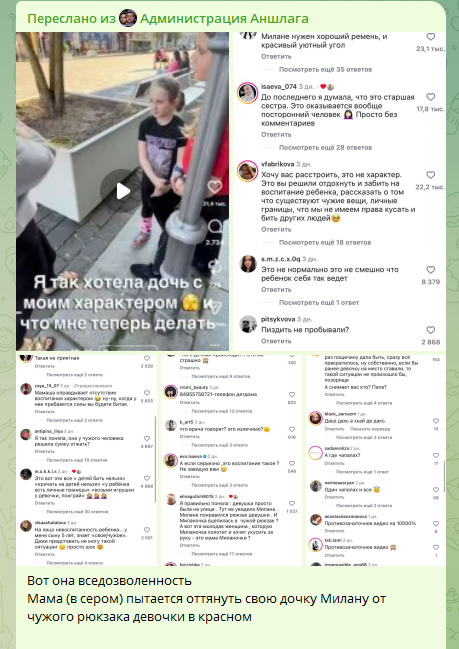 https://t.me/klaragavrilovnanews