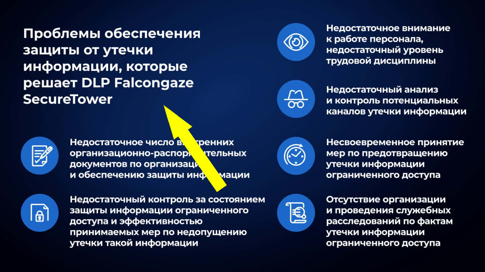    Ты уже на крючке: как проверить свои данные в открытом доступе и спать спокойно