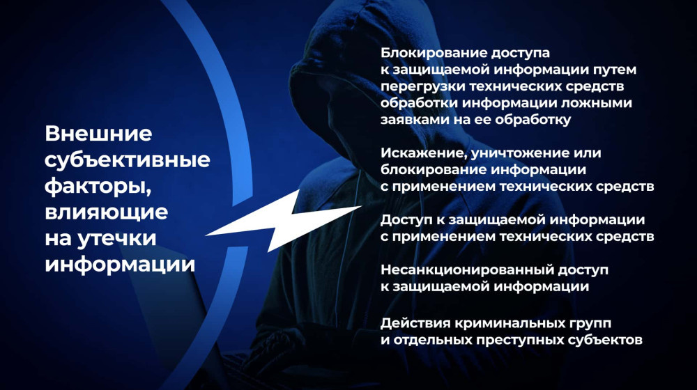    Ты уже на крючке: как проверить свои данные в открытом доступе и спать спокойно
