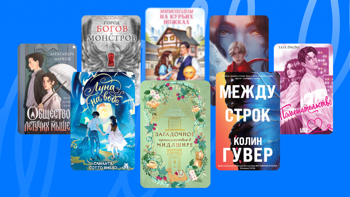 © Издательство «Эксмо», 2026