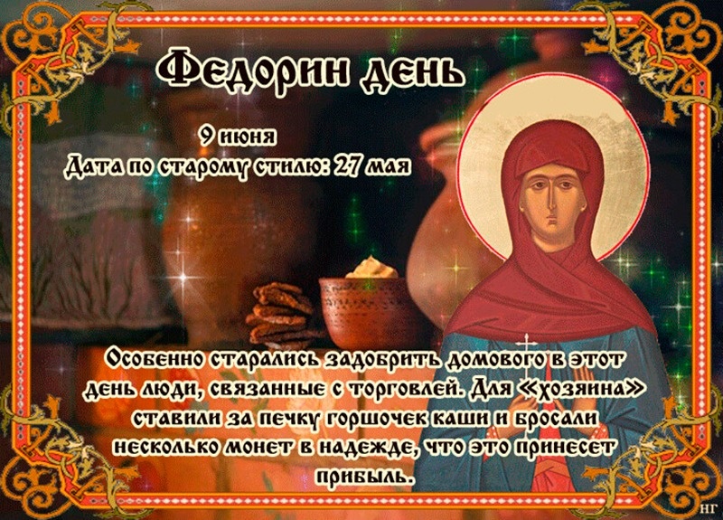 свобод.источник