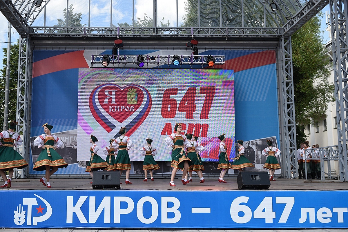 kirovoficial / VK📷Празднование Дня города в Кирове