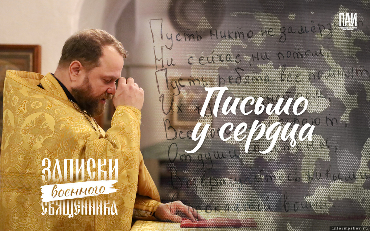 Коллаж Кирилла Гавриленко
