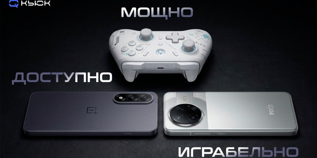 Топ-6 лучших игровых смартфонов до 45 000 рублей
