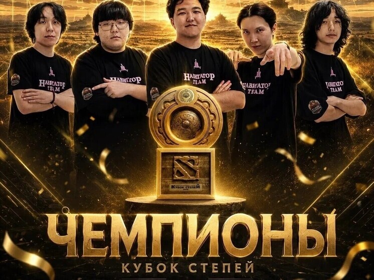     Фото: Минспорта Калмыкии