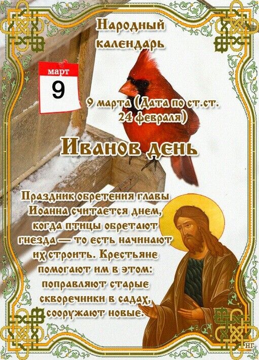 свобод.источник