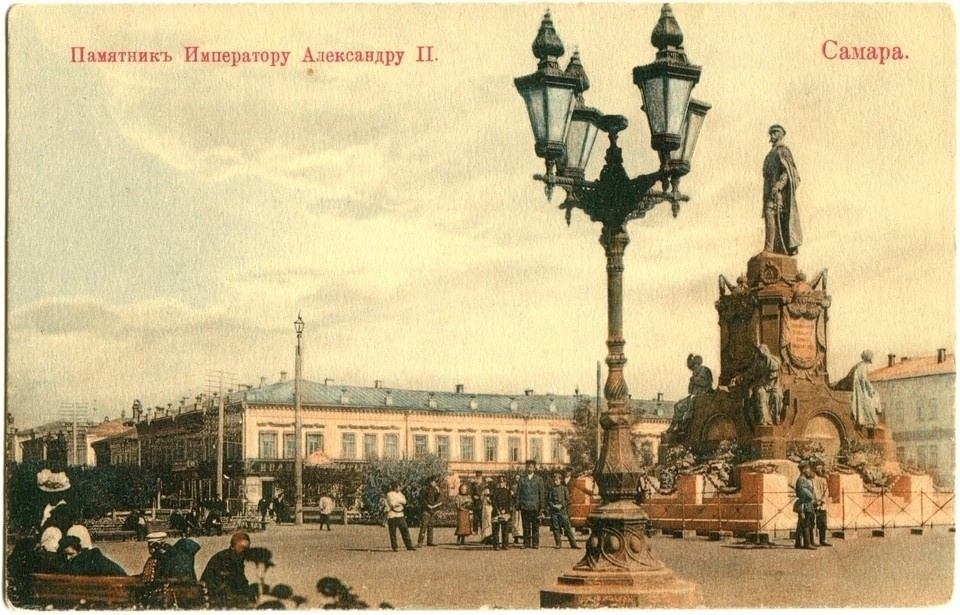 Памятник Александру ll в дореволюционной Самаре